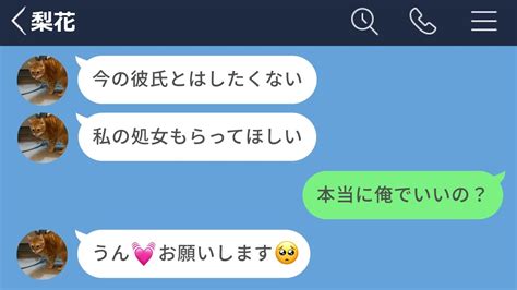 彼氏持ち 奪う line|【彼氏持ちの奪う方法！】やってはいけない行動とは？彼氏がい。